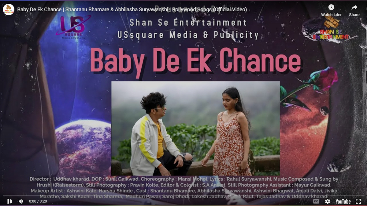Shantanu Bhamare, Shan Se Entertainment, Actor, Producer, Baby De Ek Chance, Music, Entertainment, Mumbai, Singer, Song, Mumbai News